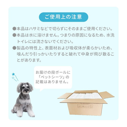 <a href="https://www.qoo10.jp/gmkt.inc/Search/brand.aspx?brandno=114450" target="_blank" class="title_brand" id="btn_brand" title="WEIMALL">WEIMALL</a>ペットシーツ 超薄型 厚型 ワイド レギュラー 大容量 1200枚 800枚 600枚 200枚 まとめ買い 使い捨てペットシート 多頭飼い 犬 猫 業務用 ペット用品