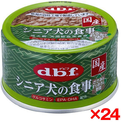 24個セット デビフペット シニア犬の食事 ささみ&すりおろし野菜 85g