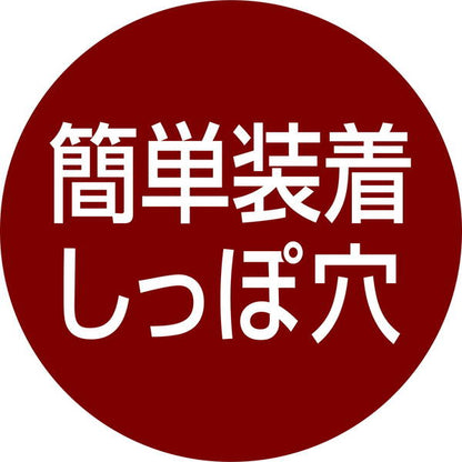 <a href="https://www.qoo10.jp/gmkt.inc/Search/brand.aspx?brandno=66334" target="_blank" class="title_brand" id="btn_brand" title="ペティオ">ペティオ</a>犬用オムツ ずっとね 介護から生まれた紙おむつ S 20枚12 超小型犬 4kg W74520