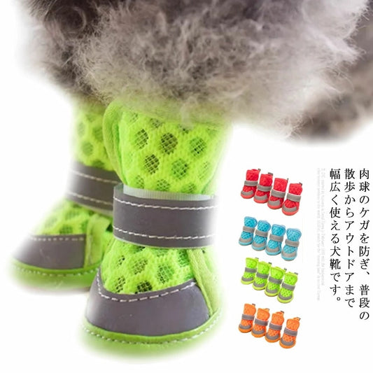 販売中メッシュ 小型犬 犬の靴 中型犬 犬靴 猫 夏 肉球保護 滑らない 履かせやすい 通気性 靴下 ソックス 滑り止め 犬の靴 足パット スポーツ ドッグシューズ ペット用 犬用品