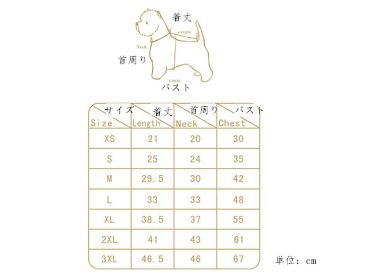 小型犬 生理パンツ オムツカバー犬服犬の服 サスペンダー付き 介護 避妊 トイプードル サニタリーパ