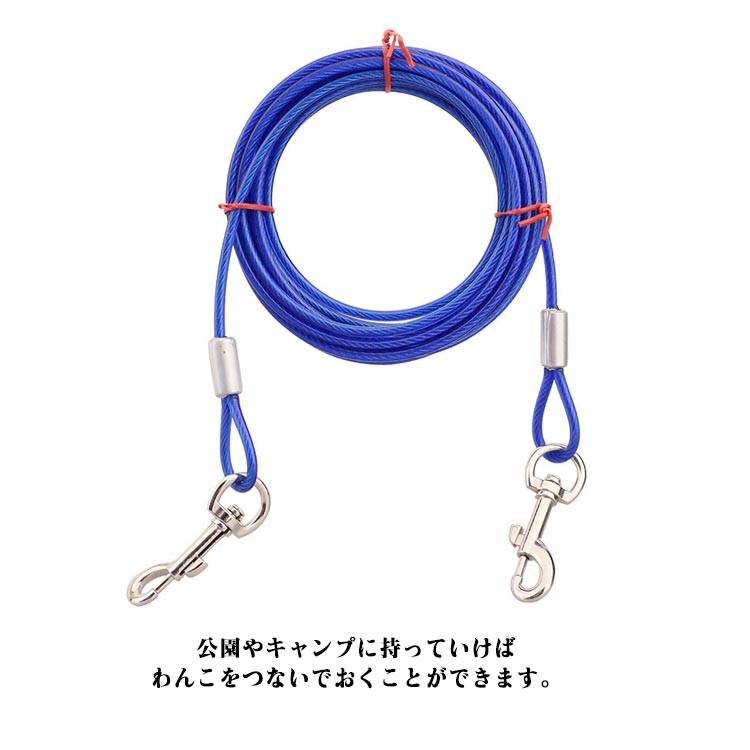 切れないリード ステンレス 大型犬 チューブ 犬用リード 錆びにくく リード 中型犬 犬の散歩 ワイヤー入り 切れないリード ワイヤーリード ドッグリード ロングリード 10M 5M ワイヤーリード