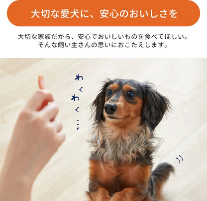 <a href="https://www.qoo10.jp/gmkt.inc/Search/brand.aspx?brandno=49458" target="_blank" class="title_brand" id="btn_brand" title="アイリスオーヤマ">アイリスオーヤマ</a>【3袋セット】犬 ジャーキー ソフト おやつ まるごとささみジャーキー 260g 細切り プレーン 野菜入り チーズ入り アイリスオーヤマ P-IJ-HSE メガ割