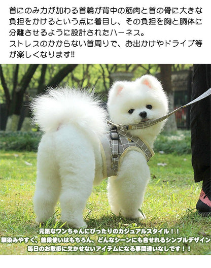 猫 メッシュ ドッグ ウェアハーネス キャット ペット ハーネス 服 リード付 胴輪 犬