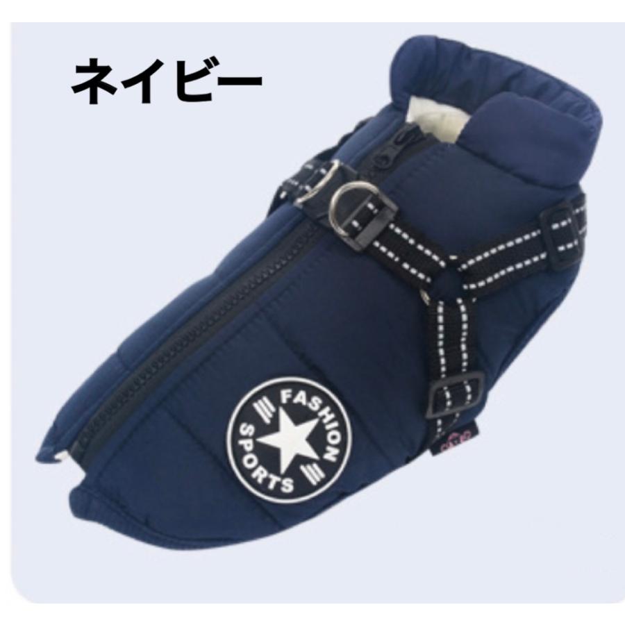 おしゃれ 秋冬 服 犬 ダウンハーネス付 犬服 ダウンジャケット 冬用 着せやすい ダウン 撥水加工 冬 小型犬 中型犬
