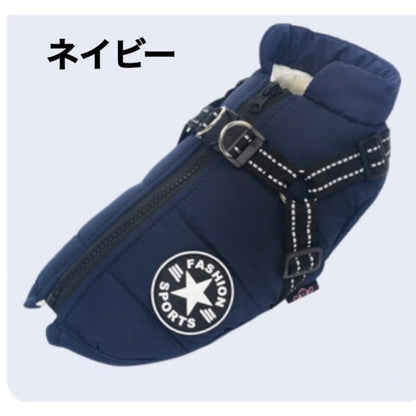 おしゃれ 秋冬 服 犬 ダウンハーネス付 犬服 ダウンジャケット 冬用 着せやすい ダウン 撥水加工 冬 小型犬 中型犬
