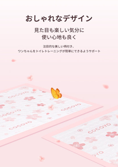<a href="https://www.qoo10.jp/gmkt.inc/Search/brand.aspx?brandno=109151" target="_blank" class="title_brand" id="btn_brand" title="Honeycare">Honeycare</a>ペットシーツ サクラ柄入り ペットシート厚型　サイズ選択可 レギュラー ワイド スーパーワイド 256枚 128枚 64枚 まとめ買い サクラの香り付き 犬 猫 ペット用品