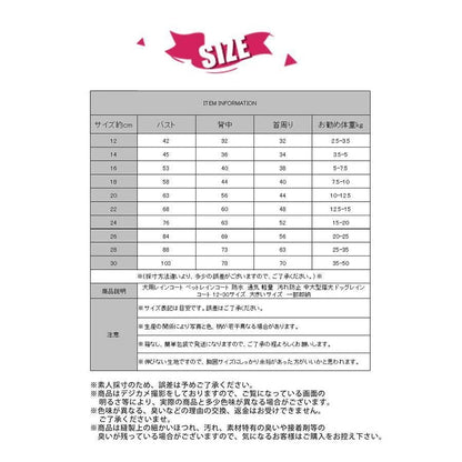 犬用レインコート ペットレインコート 防水 通気 軽量 12-30サイズ 大きいサイズ 汚れ防止 中大型猫犬 ドッグレインコート