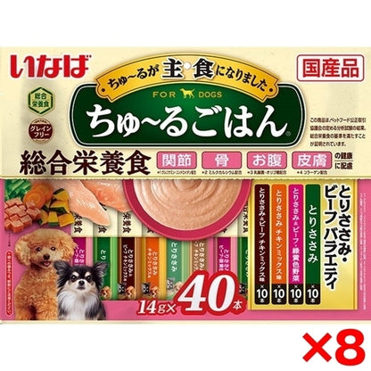 <a href="https://www.qoo10.jp/gmkt.inc/Search/brand.aspx?brandno=77771" target="_blank" class="title_brand" id="btn_brand" title="いなばペットフード">いなばペットフード</a>8個セット ちゅ～るごはん とりささみビーフバラエティ 14g×40本
