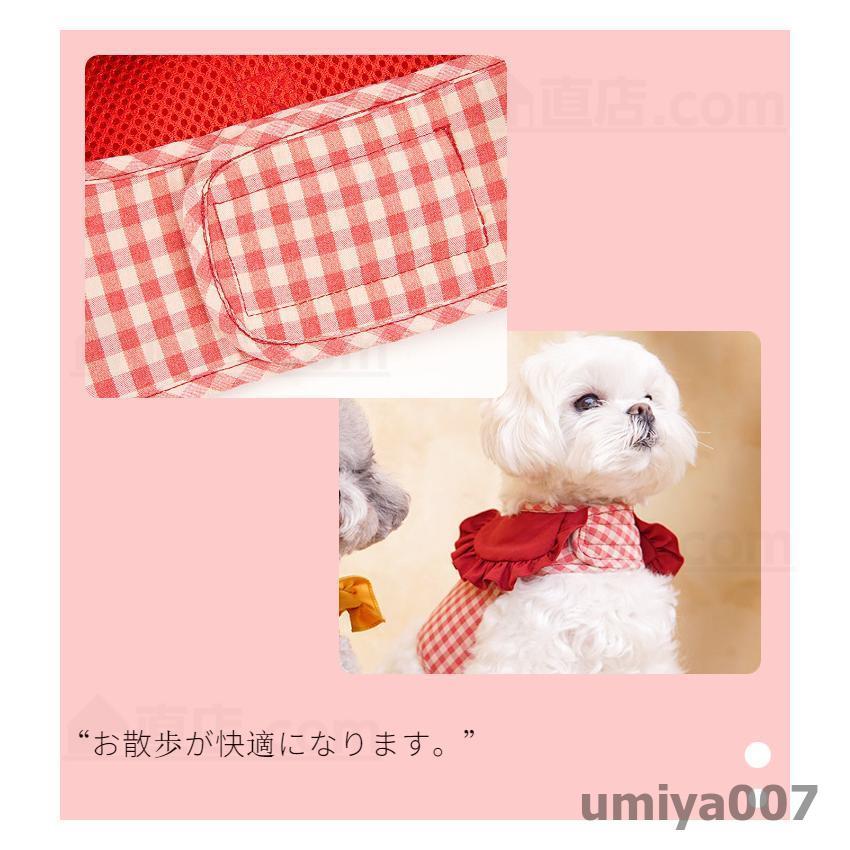 外れない ハーネス 犬 小型犬 首輪 犬服 リード ウェアハーネス 中型犬 犬用 リード 散歩 ペット 胴輪 ウェアハーネス 散歩ハーネス お出かけ リード付 胴輪
