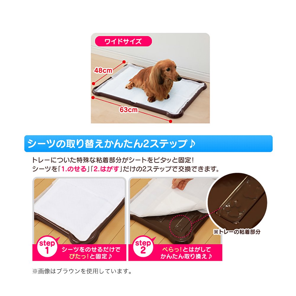 <a href="https://www.qoo10.jp/gmkt.inc/Search/brand.aspx?brandno=49458" target="_blank" class="title_brand" id="btn_brand" title="アイリスオーヤマ">アイリスオーヤマ</a>シーツぴたっとトレー　ワイド　ホワイト　Ｐ－ＳＰＴＷ　ＣＲＣ40―30―05―15―00