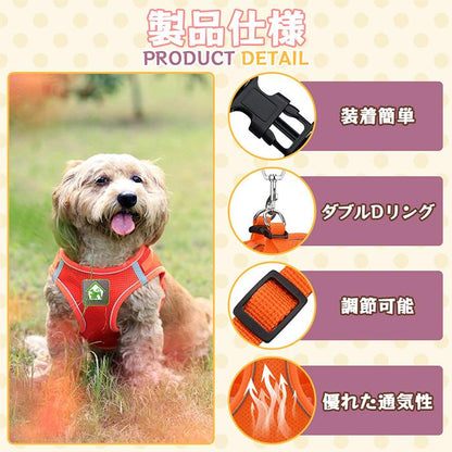 リード付 可愛い 夜間反射材 首輪 犬 送料無料 サイズ調整可 小型犬 散歩 ハーネス 中型犬 おしゃれ 簡単装着 ペット