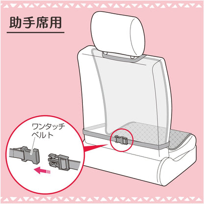 アイリスオーヤマ 犬 車 シート ドライブシート ブラウン 助手席用 PDSE-60