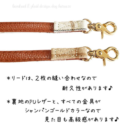 犬 ハーネス 犬ハーネスリードセット 犬のハーネスリードセット 犬用ハーネス おしゃれ 革 レザー 犬用 小型犬 中型犬 脱げない 犬服 胴輪 犬服ハーネス