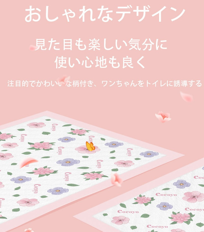 ペットシーツ サクラ柄入り ペットシート薄型　サイズ選択可 レギュラー ワイド スーパーワイド かわいいな柄付き