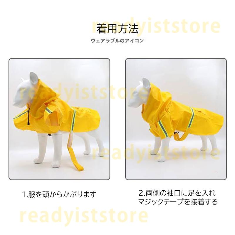夏用 おしゃれ ロンパース 中型犬 ペットウェア 可愛い 涼しい 雨着 防水 小中型 反射光 犬の服 お出かけ 旅行 散歩 ペット用品