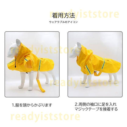 夏用 おしゃれ ロンパース 中型犬 ペットウェア 可愛い 涼しい 雨着 防水 小中型 反射光 犬の服 お出かけ 旅行 散歩 ペット用品