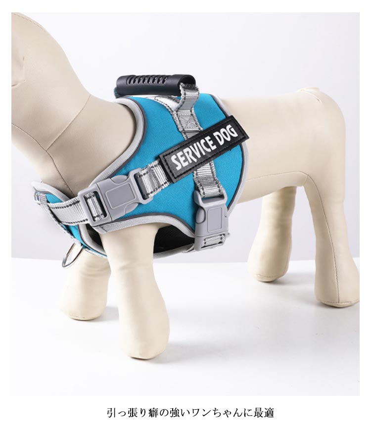 犬用ハーネスリードセット 高品質 ハンドル付きパワーハーネス ワンタッチ リード付き 超大型犬 ペット ハンドル付き 小型犬 中型犬 パワーハーネス 大型犬 裏地メッシュ 犬用胴輪 衝撃吸収 いぬ 反