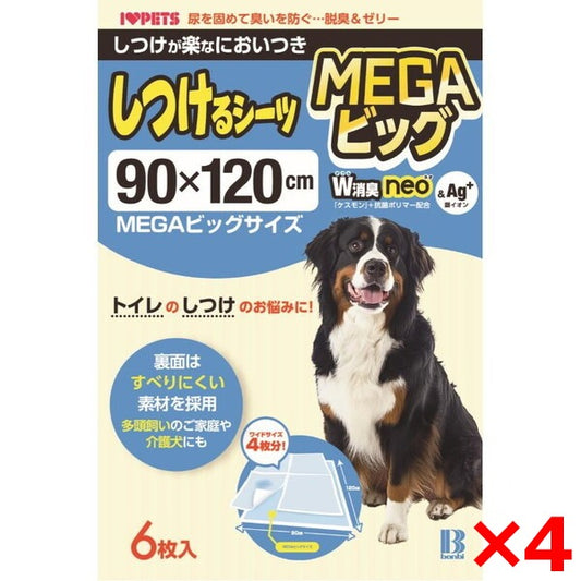4個セット ボンビアルコン しつけるシーツW消臭neo MEGAビッグ 6枚入