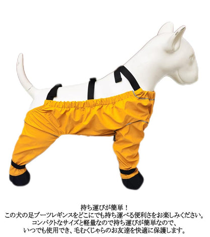 特売セール犬用レッグカバー スペンダー付き犬用パンツ 調節可能 防水 滑り止め 脱げない 犬服 犬用レッグカバー 犬 レインパンツ 犬用シューズ 屋外四本足パンツ 汚れ防止 肉球保護 サスペンダー付き