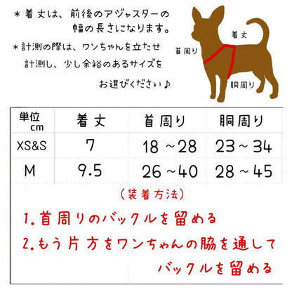 脱げない 中型犬 犬のハーネス 犬用ハーネス おしゃれ 胴輪 リボン ボーダー 猫 犬のハーネスリードセット 犬 簡単装着 ハーネス 小型犬 h型