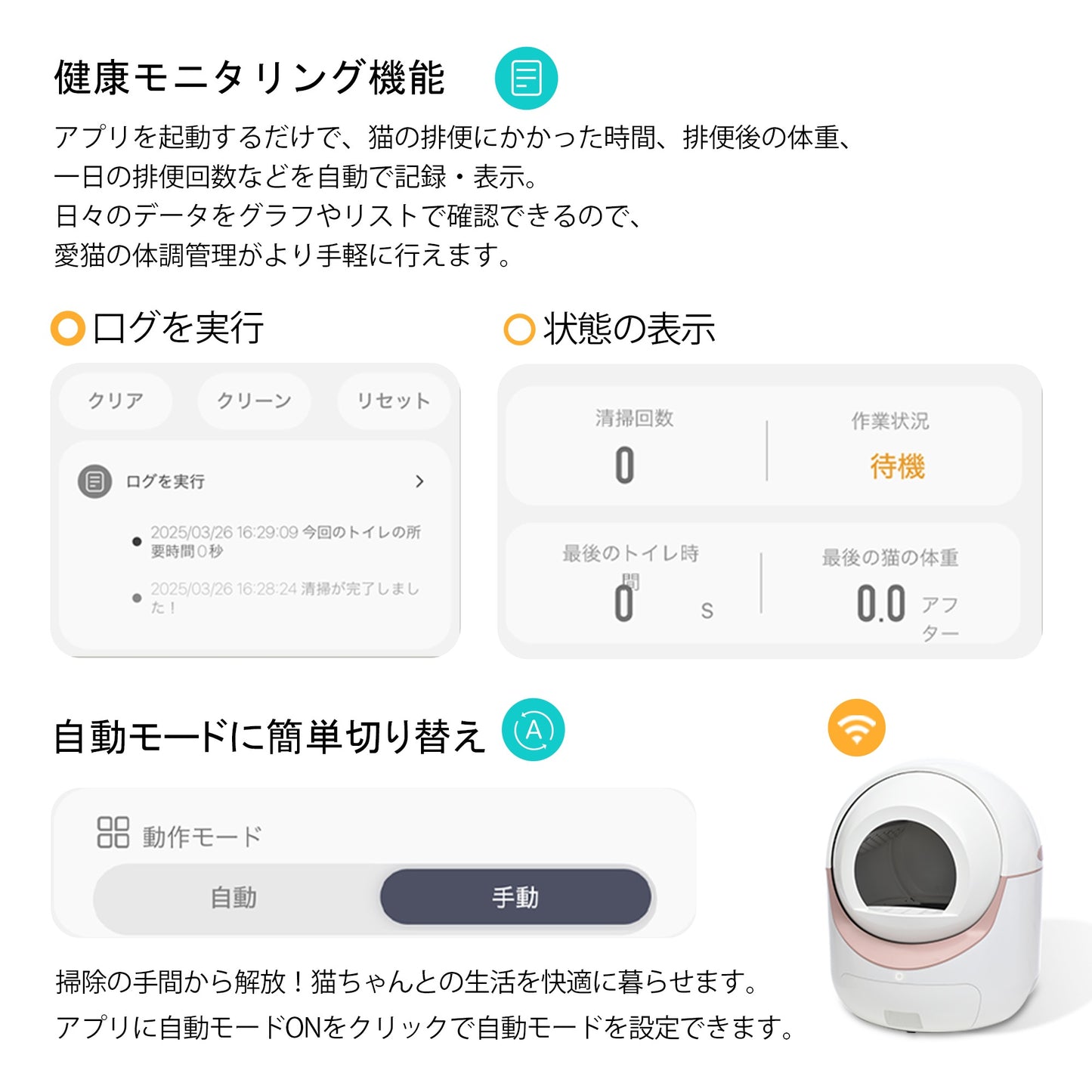 【安心保証】【2025年新仕様】自動ネコトイレ 猫 トイレ 消臭ケース 猫用 猫トイレ 自動 清掃 重量センサー 安全 多頭飼い 大容量 留守番 脱臭 猫砂 掃除 飛び散り防止 スマホ アプリ 遠隔操