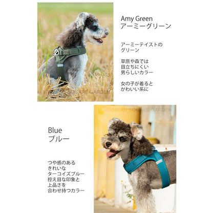 小型犬 可愛い クッション 中型犬 ライト＆ソフトハーネス 胴輪 メッシュ 立体構造 犬 ハーネス Truelove 痛くない 軽い ブランド 全13色 ハーネス