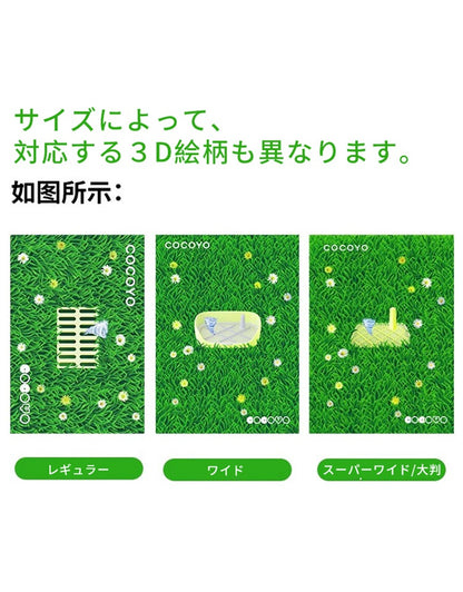 ペットシーツ 厚型 芝生柄入り レギュラー 320枚/ワイド 160枚/スーパーワイド 80枚/大判 40枚 トイレシート 犬 猫 ペットシート おしっこシート 瞬間吸水 逆戻り防止 ペット用