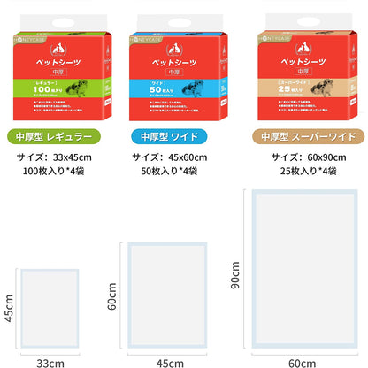 <a href="https://www.qoo10.jp/gmkt.inc/Search/brand.aspx?brandno=109151" target="_blank" class="title_brand" id="btn_brand" title="Honeycare">Honeycare</a>ペットシーツ 中厚型 ペットシート香り付き 香り選択可 サイズ選択可 レギュラー ワイド スーパーワイド