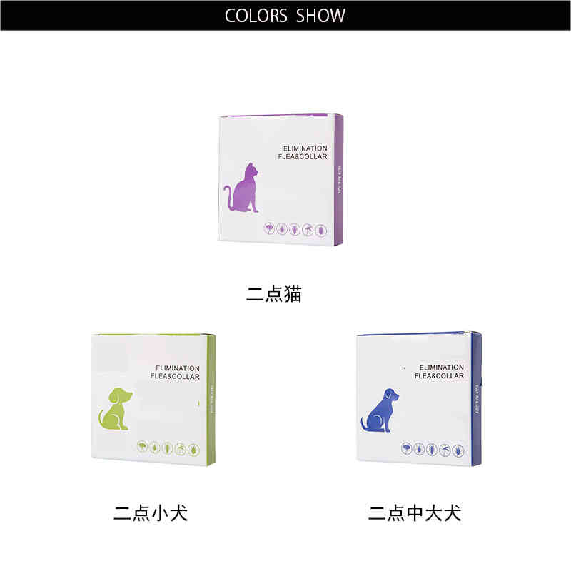 首輪 ペット用品 可愛い 二点セット ノミ取り ダニ取り猫用 ノミとり 防虫 猫用品 ネコちゃん ワンちゃん 衛生用品 のみとり マダニとり 犬用品 ペット用品 グッズ おしゃれ かわいい