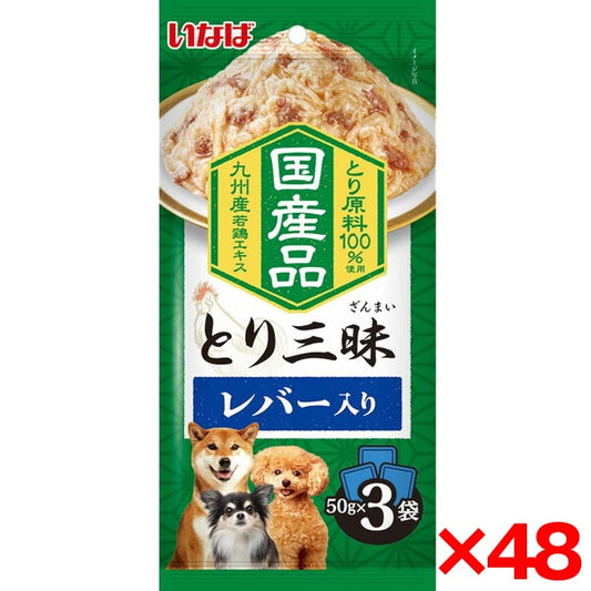<a href="https://www.qoo10.jp/gmkt.inc/Search/brand.aspx?brandno=77771" target="_blank" class="title_brand" id="btn_brand" title="いなばペットフード">いなばペットフード</a>48個セット とり三昧 レバー入り 50g×3袋