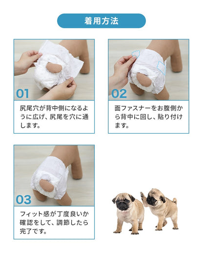<a href="https://www.qoo10.jp/gmkt.inc/Search/brand.aspx?brandno=114450" target="_blank" class="title_brand" id="btn_brand" title="WEIMALL">WEIMALL</a>犬用おむつ 女の子 ペット 犬用 オムツ カバー 小型犬 小型犬 中型犬 テープ付き 紙オムツ 高齢犬 お出かけ 介護 生理 ナプキン しつけ お漏らし対策 紙おむつ ペットおむつ ペットオムツ
