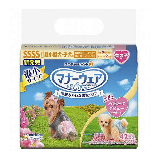<a href="https://www.qoo10.jp/gmkt.inc/Search/brand.aspx?brandno=124379" target="_blank" class="title_brand" id="btn_brand" title="マナーウェア">マナーウェア</a>ユニチャーム マナーウェア 女の子用 4S ピンク青リボン 42枚 ペット用 犬用 おむつ オムツ マナーおむつ 超小型犬 子犬