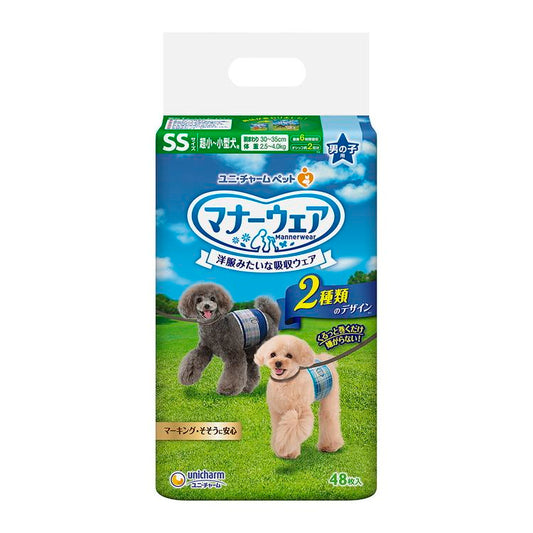 <a href="https://www.qoo10.jp/gmkt.inc/Search/brand.aspx?brandno=18151" target="_blank" class="title_brand" id="btn_brand" title="ユニ・チャーム">ユニ・チャーム</a>【2個セット】ユニチャーム マナーウェア 男の子用 SSサイズ 48枚x2 超小型犬用 小型犬用 犬用おむつ マナーおむつ ペット用 まとめ売り セット売り まとめ買い