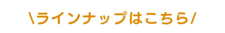 <a href="https://www.qoo10.jp/gmkt.inc/Search/brand.aspx?brandno=49458" target="_blank" class="title_brand" id="btn_brand" title="アイリスオーヤマ">アイリスオーヤマ</a>ペットシーツ トイレシート 薄型 クリーンペットシーツ レギュラー160枚 ワイド80枚 アイリスオーヤマ ES-N160 ES-N80W メガ割