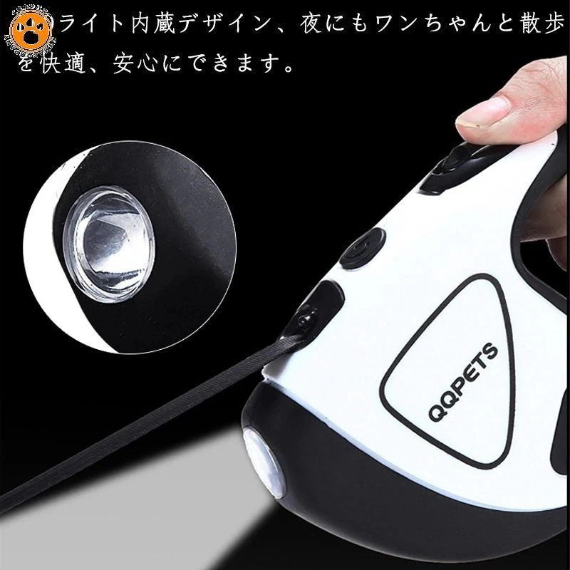 犬用リード 伸縮式 LEDライト付き 軽量 小型犬 中型犬 巻き取り 自動巻き 大型犬 滑り3089