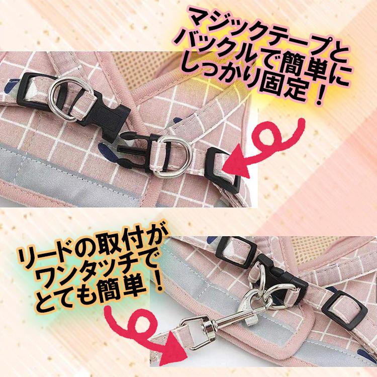 ハーネス 犬 リード付 ペット 服 ウェアハーネス 胴輪 キャット ドッグ メッシュ 光る かわいい おしゃれ 反射板 送料無料