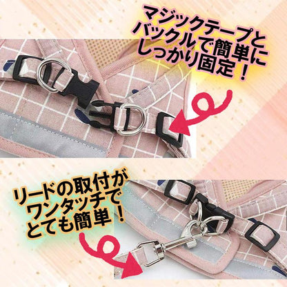 ハーネス 犬 リード付 ペット 服 ウェアハーネス 胴輪 キャット ドッグ メッシュ 光る かわいい おしゃれ 反射板 送料無料