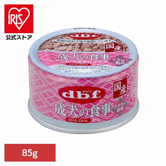 成犬の食事 ささみ＆軟骨 85g 1123 デビフペット