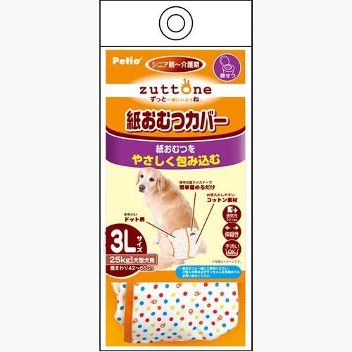 <a href="https://www.qoo10.jp/gmkt.inc/Search/brand.aspx?brandno=66334" target="_blank" class="title_brand" id="btn_brand" title="ペティオ">ペティオ</a>zuttone ずっとね 老犬介護 紙おむつカバー 3L ウェア 介護用品 シニア期介護期 大型犬