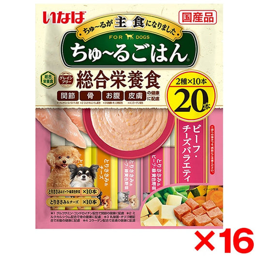 いなばペットフード">いなばペットフード</a>16個セット いなば ちゅ～るごはん ビーフ・チーズバラエティ 20本