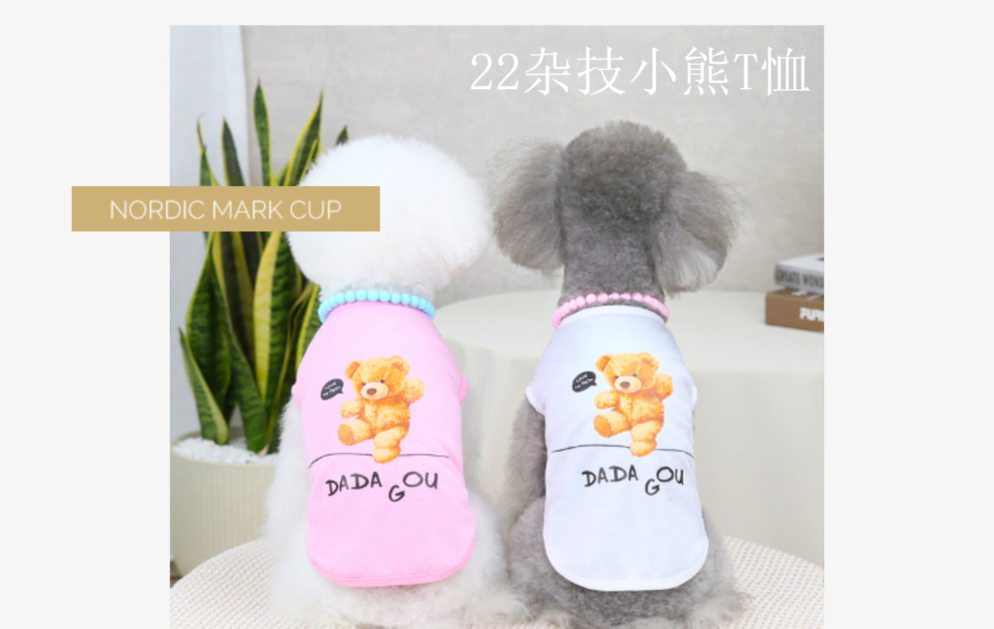 猫 犬 洋服 犬服 ペット服 大中小型犬 ペット用品 犬/猫用 犬の服 ペットウエア 小型犬 中型犬 通気 可愛い ドッグウェア トレーナー 犬 服 ワンピース サロペット ビションフリーゼ 犬猫服