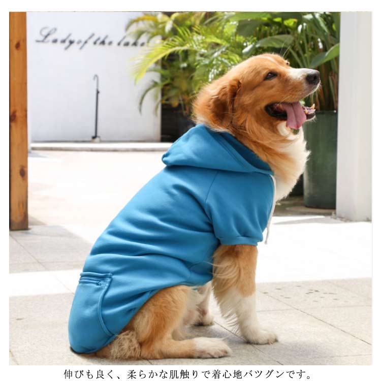 犬の服 全9サイズ・5色! ペット ジャンパー ペットウエア 全9サイズ・5色! 犬 長袖 ペット服 犬服 ドッグウェア アウター 中型犬 ドッグ服 小型犬 トレーナー 大型犬 タンクトップ フード付