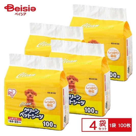 アイリスオーヤマ クリーンペットシーツ レギュラー100枚 ES-N100 ×4セット(1ケース) ペットシーツ レギュラー 100枚 まとめ買い 4セット アイリスオーヤマ 犬 猫 トイレ 下敷