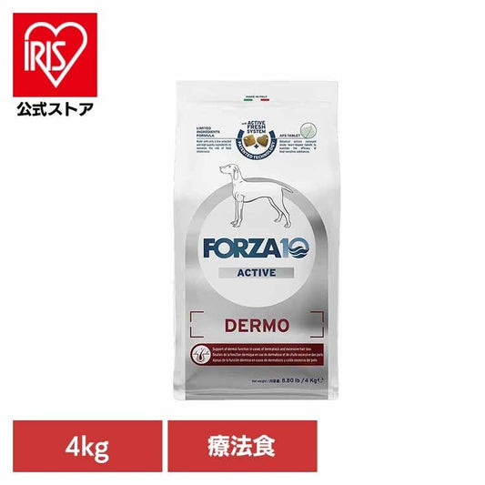 Forza10 デルモアクティブ ミディアム 4kg(B)