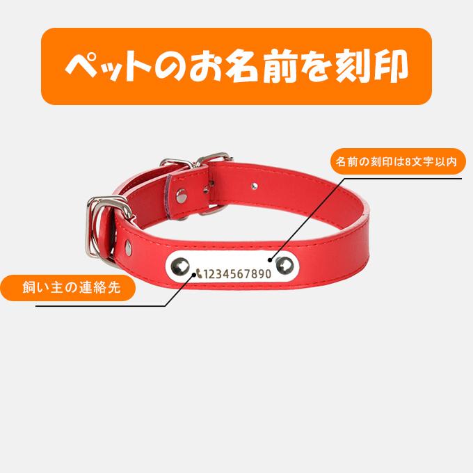 ペット用品 迷子札 ドックタグ 首輪 ネーム入り迷子札チョーカー 高級な質感 お散歩 お出かけ 安心 ネームタグ 名入れ ネーム入れ 刻印 名札