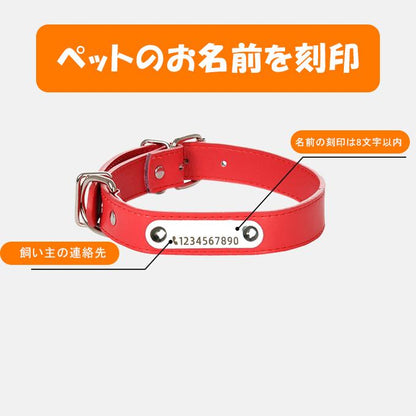 ペット用品 迷子札 ドックタグ 首輪 ネーム入り迷子札チョーカー 高級な質感 お散歩 お出かけ 安心 ネームタグ 名入れ ネーム入れ 刻印 名札