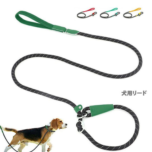 長さ1.8ｍ しつけ用首輪 訓練リード 首輪一体型 犬リード ペットグッズ 反射素 調節可能 リード 犬用 ロープ 引っ張り防止リード スリップリード 散歩 犬用品