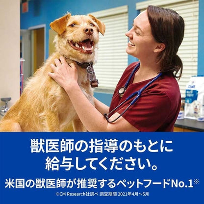 (12個)ドッグフード 療法食 腎臓ケア(犬用)プリスクリプション・ダイエット(特別療法食)k/d ケイディー チキン味 缶詰 370g ヒルズ (D) メガ割