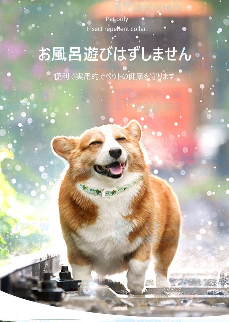 ハーネス 春 防水 ノミよけ首輪 カット可能 夏 蚊除け対策 犬用 首輪 首輪タイプ 蚊よけ 寄生虫よけ 防虫首輪 犬猫兼用 ノミ除け 天然ハーブ 猫用 サイズ調整 着脱簡単 安全 小型犬用